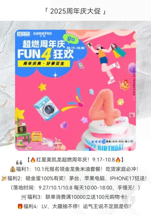 此条为广告信息