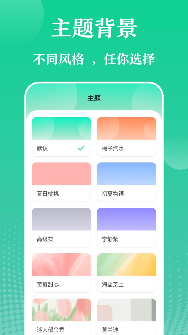 实用工具电脑版截图