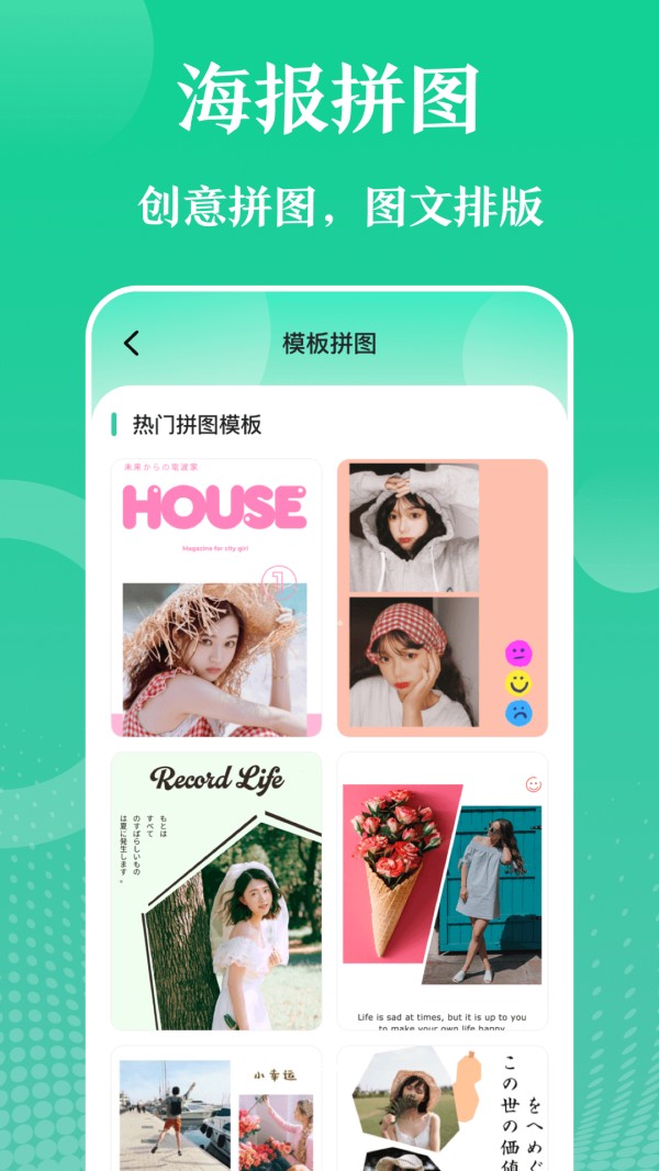 实用工具电脑版截图