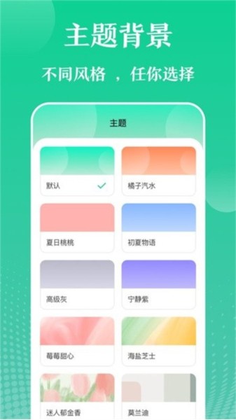 实用工具大师图片