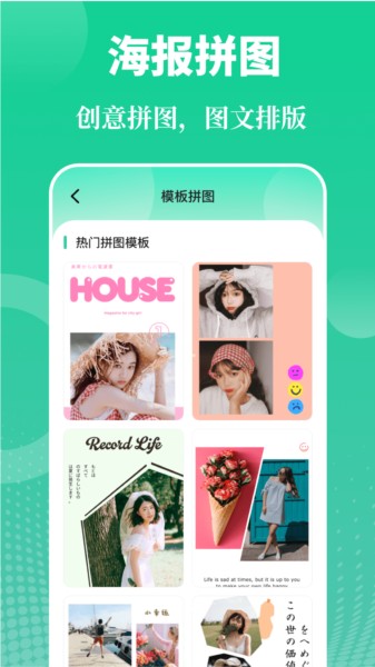 实用工具大师图片