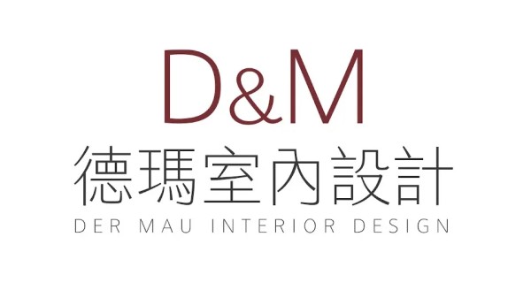 德瑪室內裝修設計有限公司