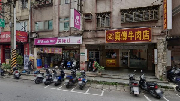 群福椅業股份有限公司
