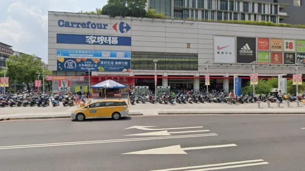 元方國際有限公司