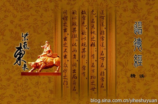道家静心的修炼 --心灵安顿下的快乐人生！（上、中、下） - 太极小子 - 大道天明，静观奇象。