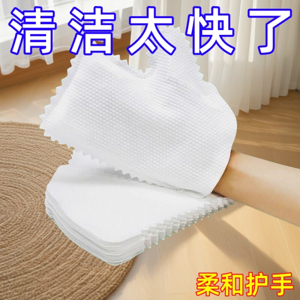 【10只装】一次性除尘手套 抹布手套一次性静电除尘无纺布吸附毛发家务大扫除擦窗户清洁神器4.04元