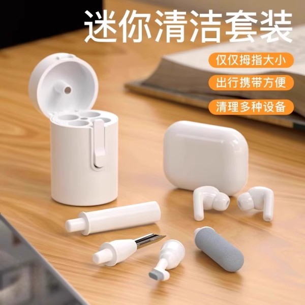 airpods清洁笔耳机清洁工具适用苹果华为小米蓝牙耳机pro滤网清理套装手机孔清洗神器充电仓无线盒铁粉除尘刷9.8元