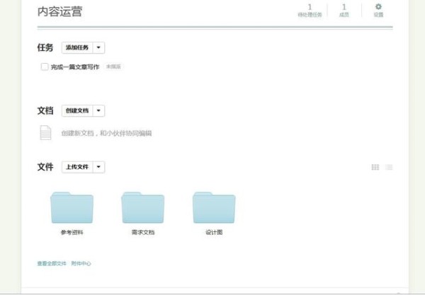 职场人士必备的8个小工具，让你的工作效率瞬间翻倍！
