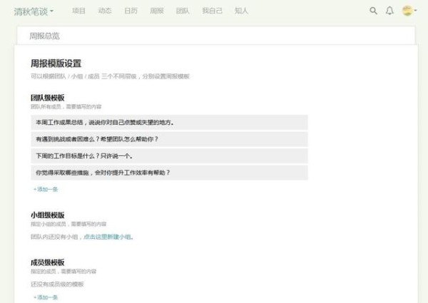 职场人士必备的8个小工具，让你的工作效率瞬间翻倍！