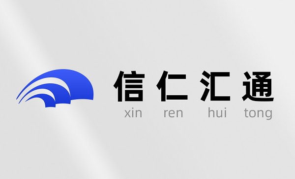 ​告别APP频繁切换困扰，信仁汇通重构职场协作效率公式