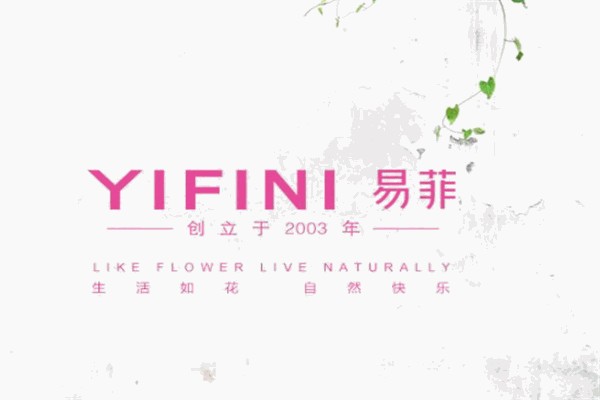 易菲女装