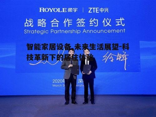 三、科技革新的推动力