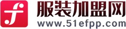 服装加盟网