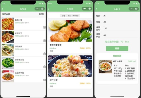 以绿色膳食守护健康，以科学管理助力健康中国