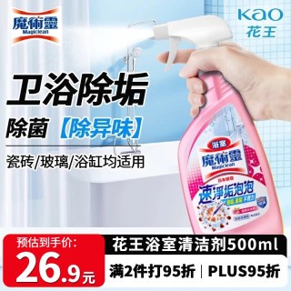 Kao 花王 魔术灵浴室清洁剂 500ml 淡雅玫瑰香