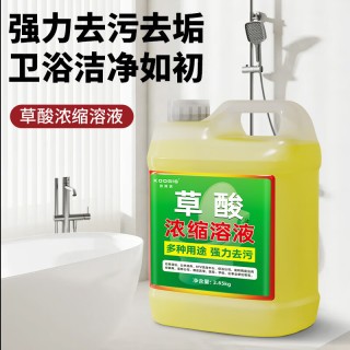 移动端、京东百亿补贴：可其氏 KOOGIS 高浓度草酸清洁剂