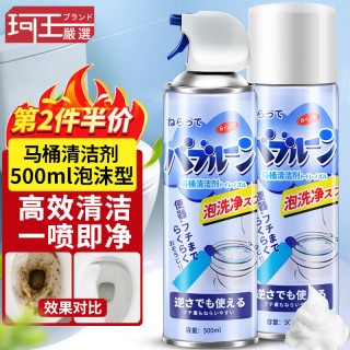 珂王 浴室马桶泡泡清洁剂泡沫卫生间厕所玻璃瓷砖地板除水垢多功能清洁
