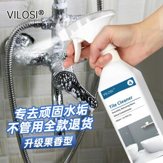 vilosi 英国浴室玻璃瓷砖清洁剂水龙头花洒去水垢浴室厕所不锈钢清洗剂