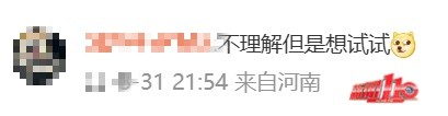 火了，热销6000多件！医生紧急提醒
