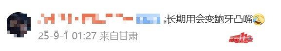 火了，热销6000多件！医生紧急提醒