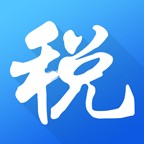 海南省电子税务局APP