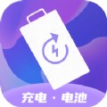 手机优化省电软件推荐