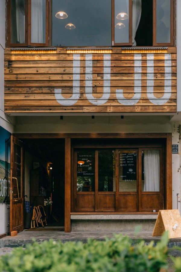 咖啡店设计案例,咖啡店设计方案,咖啡店设计,街边咖啡店设计,小咖啡店设计,创意咖啡店,苏州JUJU咖啡店,苏州,墨南设计