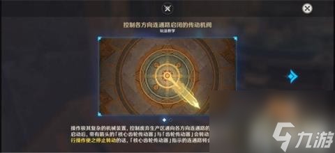 原神梅洛彼得生活场景安全操作怎么做（梅洛彼得生活场景安全操作完成攻略）