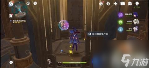 原神梅洛彼得生活场景安全操作怎么做（梅洛彼得生活场景安全操作完成攻略）