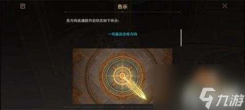 原神梅洛彼得生活场景安全操作怎么做（梅洛彼得生活场景安全操作完成攻略）