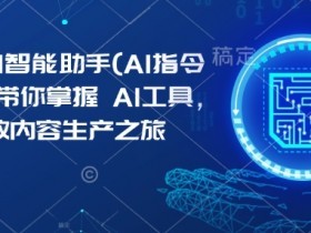 AI应用平台推荐，为企业提供全面的AI技术支持