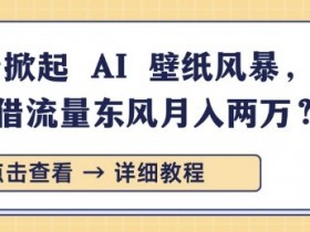 AI应用平台推荐，为企业提供全面的AI技术支持