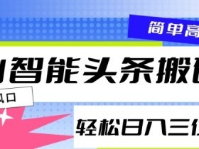 AI应用平台推荐，为企业提供全面的AI技术支持
