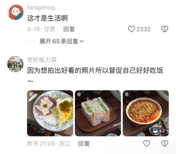 排队两小时、拍照五分钟，“漂亮饭”何以硬控年轻人