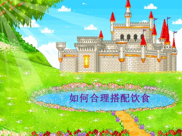 如何合理搭配饮食.ppt_第1页