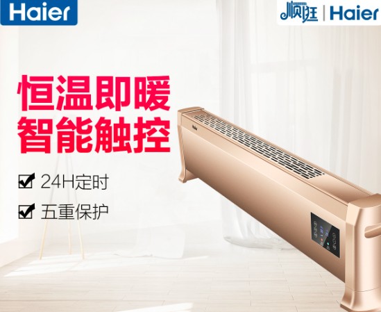 新型电暖器有几种 电暖器怎么选