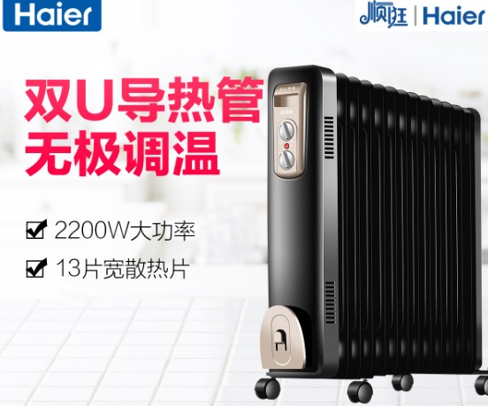 哪种电暖器好 电暖器买什么牌子