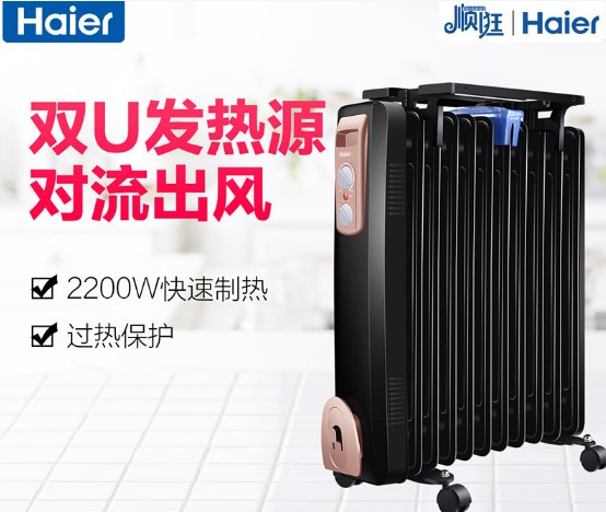 碳晶电暖器哪个品牌好 碳晶电暖器品牌