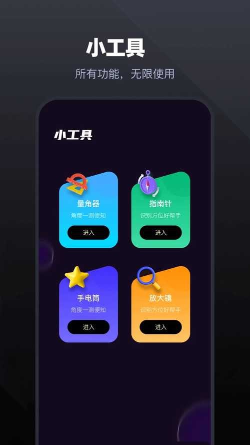 如何用安卓手机高效处理家庭事务管理