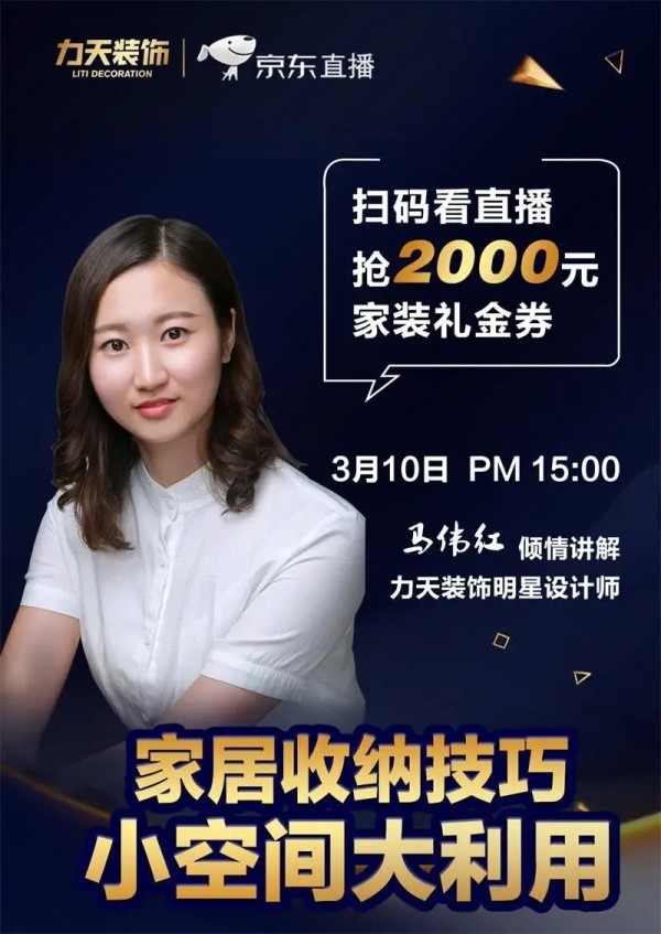7ad6d7ca88f3150baf513e3c41ad9c1_看图王.jpg