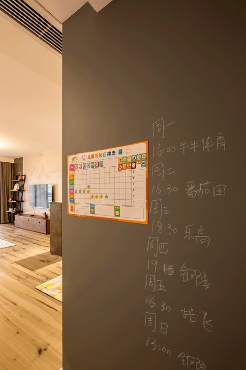 170㎡一家三代同住的家 客厅里装下休闲区和玩乐区