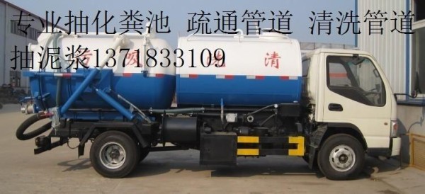 玉泉路污水处理运输规范