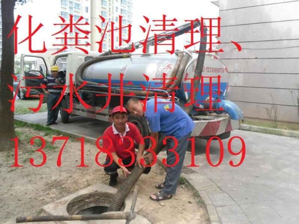 北京站废水清运处理收费标准