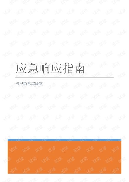 宠物阴囊破皮，紧急处理指南！