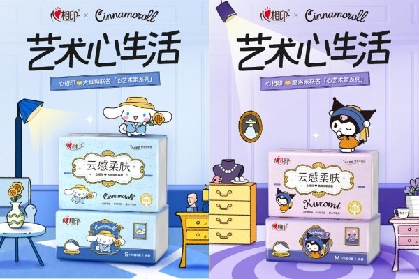 让爱有形心更近｜520心相印交出一份“走心”的优秀答卷