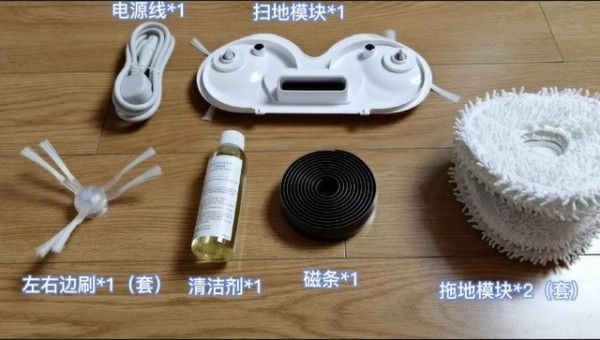 云鲸拖扫一体机器人上手：首发自动清洁拖布，智能、省心还高效？