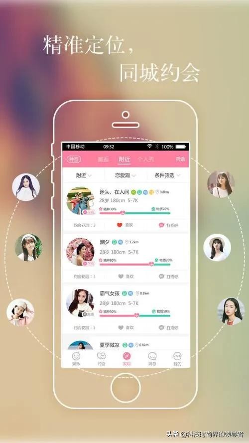 微信加附近人神器:微信怎么添加附近的人为好友