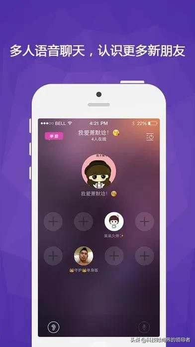 微信加附近人神器:微信怎么添加附近的人为好友