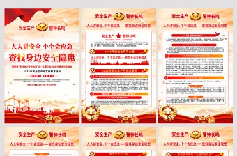 幸福生活我来说
