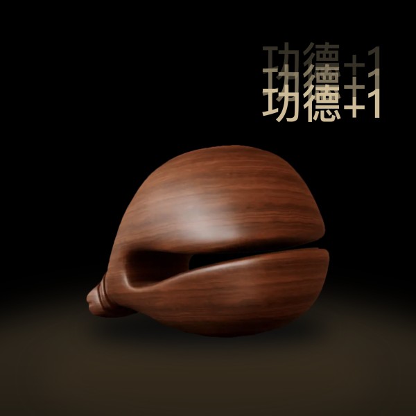 冥想减压木鱼